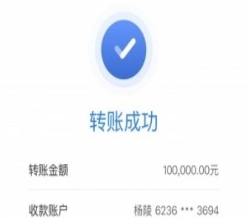 老板大方！BLG奪冠小虞姬給北川轉(zhuǎn)賬十萬作為獎(jiǎng)金！