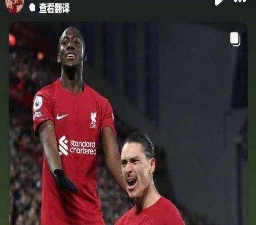 科納特告別努涅斯：我會(huì)很想念你，沒人會(huì)忘記你對問鼎英超的貢獻(xiàn)