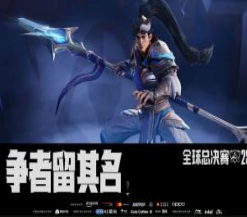 前RA經(jīng)理分享S16選手等級池：Jwei合同在BLGHang一等輔助Doinb二等中單