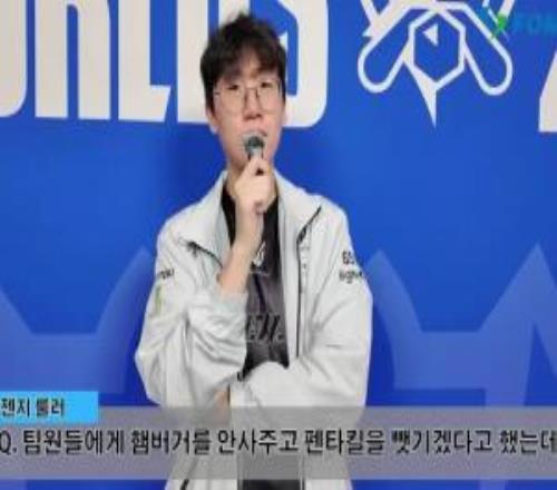 Ruler：姓樸的人都比較聰明擅長LoL，和17年相比心態(tài)轉(zhuǎn)變了很多
