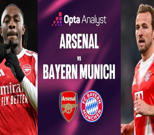 數(shù)據(jù)占優(yōu)，拜仁對(duì)阿森納5場(chǎng)不敗，14次交手贏下8場(chǎng)