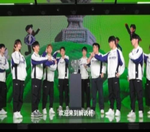 解說主持杯決賽宣傳片xiye：把他們送進(jìn)了決賽，可能是更好的虐