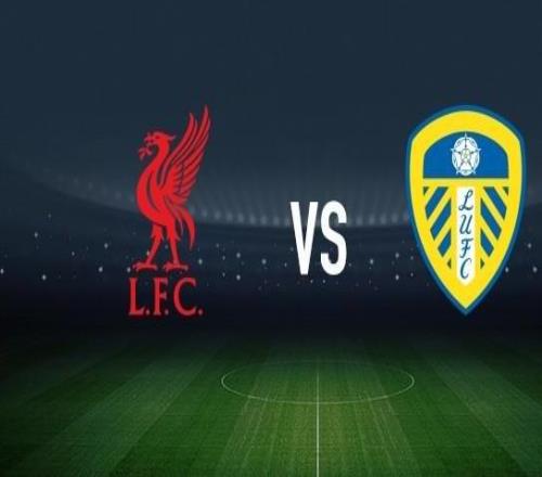利物浦vs利茲聯(lián)：范戴克、阿利松首發(fā)，阿姆帕杜、盧卡斯恩梅加出戰(zhàn)