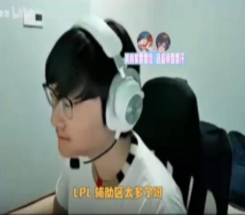 Tian：明年打完轉輔助混兩年，LPL輔助區(qū)太多了JKL：能別嗎
