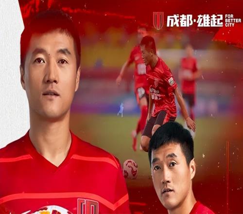 正式官宣！成都蓉城2將離隊(duì)，一位面臨退役，一位難回老東家