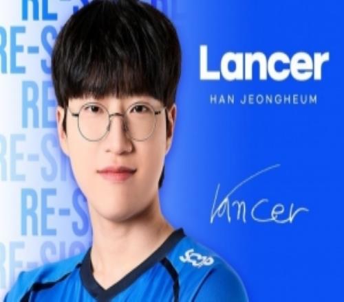 DNF官宣：與Quantum、Lancer、DDoiV三名選手續(xù)約