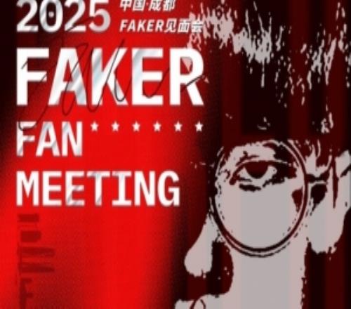 夏安分享動(dòng)態(tài)：明天李哥見(jiàn)面會(huì )見(jiàn)伙伴們??！搓手手很期待咯！