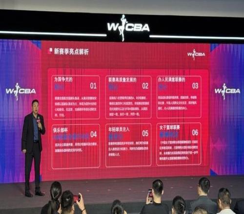 新賽季W(wǎng)CBA揭幕戰(zhàn)將于11月30日打響