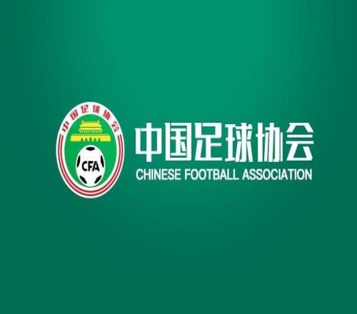 北青：足協(xié)下半年重心在03和09年齡段中超剩余賽程不會調(diào)整