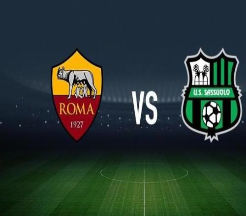 羅馬vs薩索洛：迪巴拉、埃爾莫索首發(fā)，馬蒂奇、皮納蒙蒂出戰(zhàn)