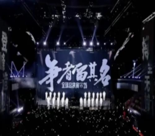 LPL加油！蔚藍(lán)邊際發(fā)布S15應(yīng)援曲《聯(lián)盟的從前》