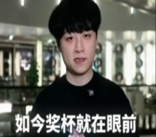 全力以赴！時(shí)隔五年，ShowMaker復(fù)誦“圣經(jīng)”名場面