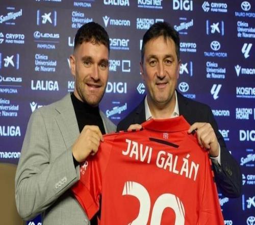 哈維加蘭：我的身體狀態(tài)非常好奧薩蘇納是我心之所向