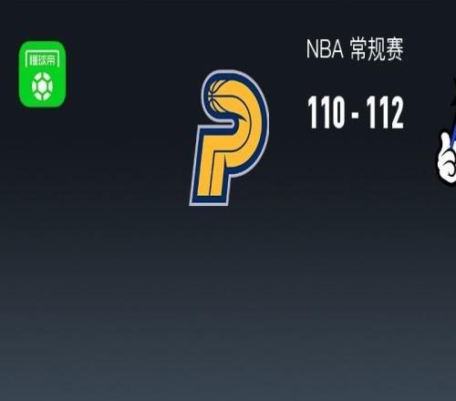 NBA戰報：魔術(shù)112110險勝步行者，班凱羅29+10+4