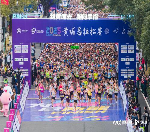 多圖直擊！兩萬跑友貢獻(xiàn)黃埔馬拉松名場面，“大灣雞”來撐場