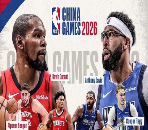 NBA官方：2026年10月火箭與獨行俠將在中國澳門(mén)進(jìn)行兩場(chǎng)季前賽