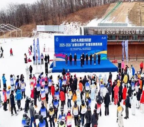 滑雪場聯(lián)盟20252026“冰雪絲路杯”粉雪聯(lián)賽精英賽在廟香山燃情開賽