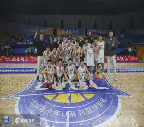 上海久事U19青年隊奪得全國青年聯(lián)賽冠軍