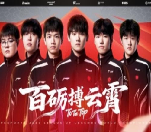 TES發(fā)布S15全球總決賽出征海報：百礪成鋒，破浪而來