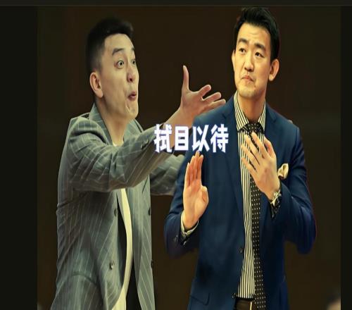 官宣！揭幕戰(zhàn)廣廈VS山西，遼籃客戰(zhàn)天津，主場PK廣廈，廣東戰(zhàn)同曦