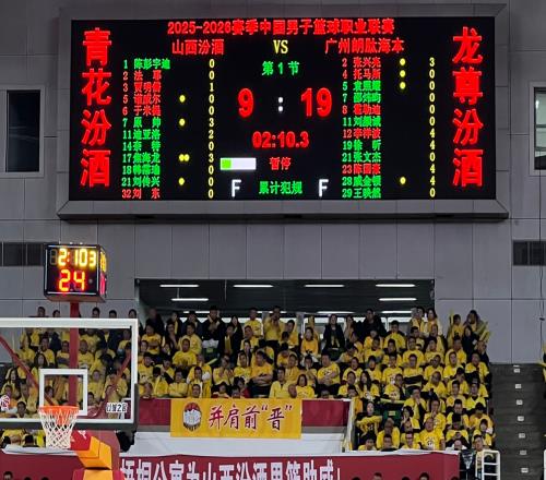 CBA戰(zhàn)況：山東力克新疆，廣州拒絕被逆轉(zhuǎn)，山西4連敗+吉林3連敗