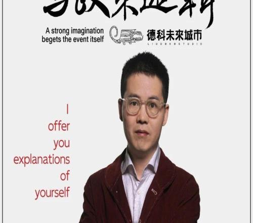 乒乓球的反義詞是紅酒雪茄吧劉德科