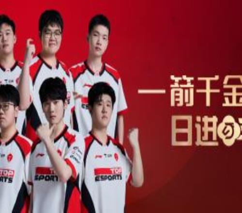 哥哥回來(lái)轉(zhuǎn)輔助最好TES野輔明顯短板Jiaqi盡力郭皓該怎么操作