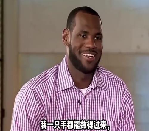 詹姆斯要離開NBA轉(zhuǎn)投CBA遼籃廣東2選1純屬扯淡，都被他忽悠了