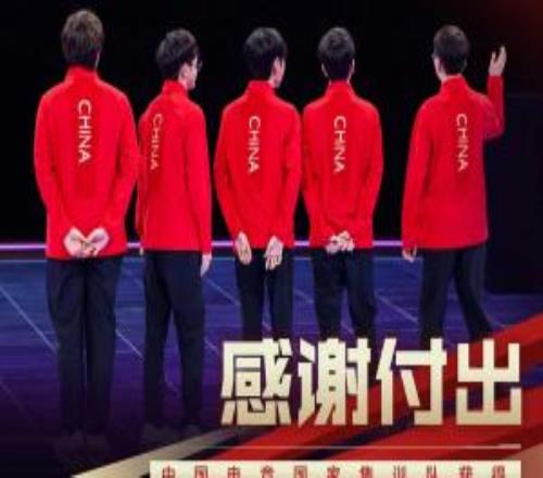 兩年前的今天：杭州亞運會LOL項目季軍戰(zhàn)，中國隊21戰(zhàn)勝越南奪銅