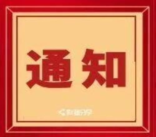 姜正秀暫掌新疆飛虎教鞭