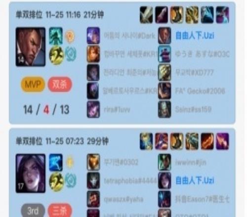 換號了還是過完癮了連續(xù)被傳將復(fù)出后，Uzi已經(jīng)四天未登上韓服帳號