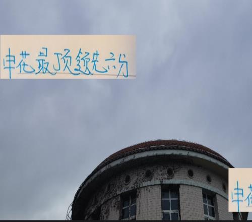 本賽季北京國安16場不敗半程冠軍申花最頂時領(lǐng)先6分現(xiàn)難兄難弟