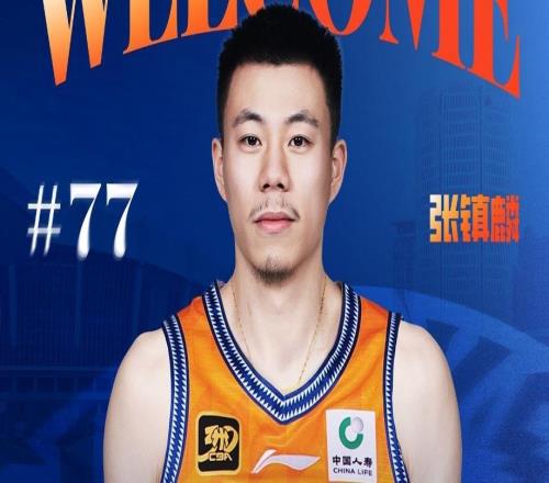 上海18人注冊名單：王哲林唯一頂薪，張鎮(zhèn)麟&崔曉龍在列