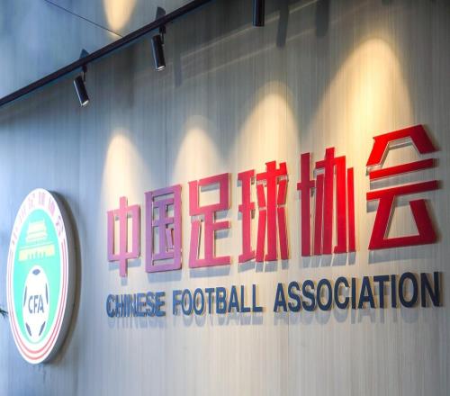 滬媒：明年超級(jí)杯可能在南京舉行，這對(duì)海港球迷而言是好消息