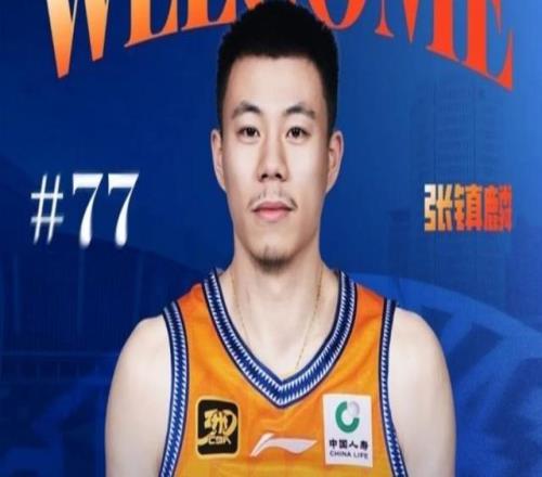 媒體人：張鎮(zhèn)麟將在今年跨年夜首次回到遼寧對陣老東家