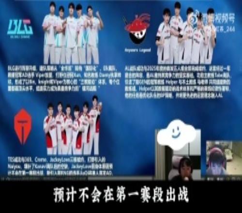 Breathe：如果TES第一賽段分高，Jackeylove應(yīng)該很快就回來了