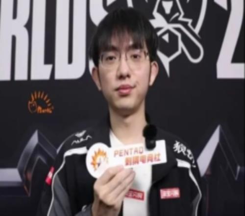 Flandre：每一次參加世界賽都是想贏的最欣賞的選手是牛寶