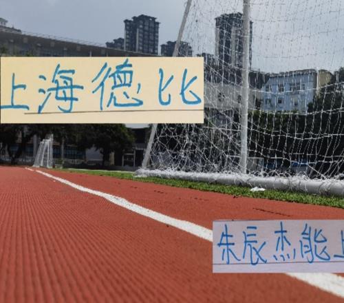 上海德比申花能否守住海港攻勢關(guān)鍵還是朱辰杰能否上場