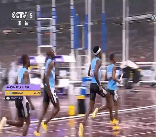 男子4x400米接力：博茨瓦納反超美國，以0.07秒的優(yōu)勢奪冠