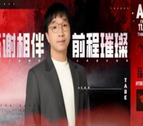 少了教練的支持AL不敵對(duì)手BLG是選手短板還是版本沒(méi)完全適應(yīng)