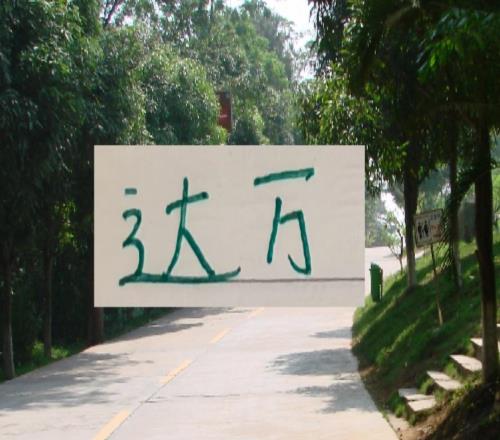 下個賽季！北京國安還能依靠達(dá)萬奪冠嗎