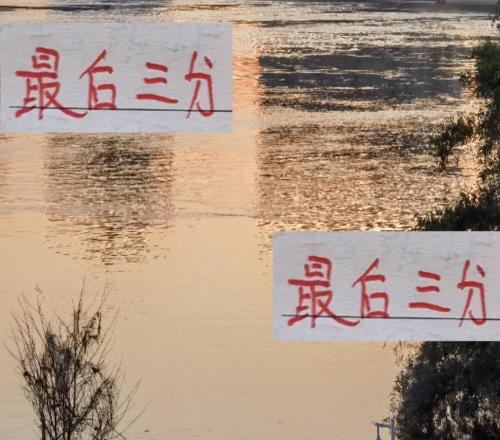 最后三分！海港申花成都中超三杰誰可以拿下