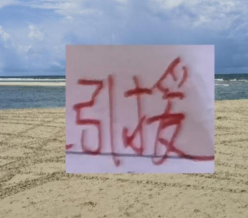 中超前4冬窗補(bǔ)強(qiáng)感覺(jué)現(xiàn)在海港+北京國(guó)安有點(diǎn)蜻蜓點(diǎn)水感覺(jué)