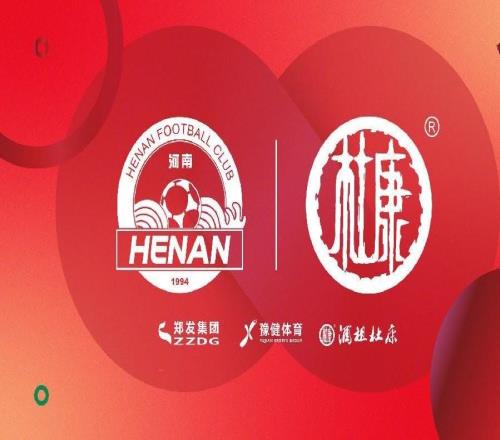 打破隊史紀錄，河南隊本賽季已經連續(xù)14場中超進球
