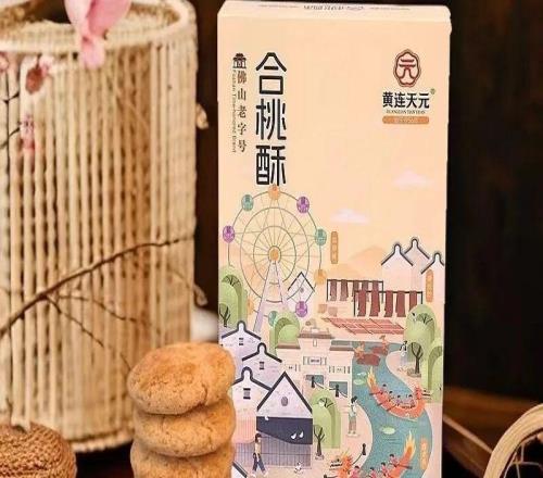 有獎?wù)骷?！順德“德甲”勒流隊要一“名”驚人！