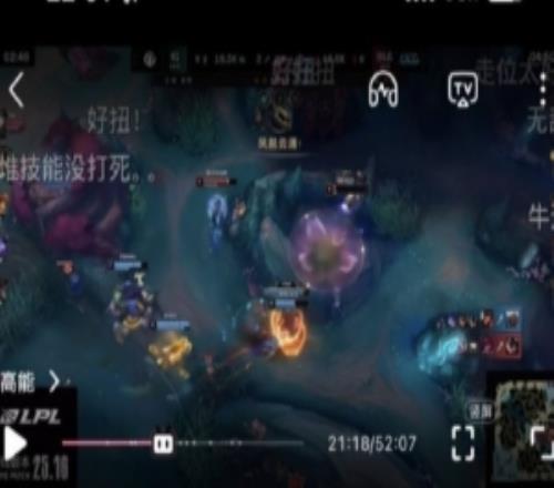 鍋盔看IGvsBLG播放量破300萬：除了我們ig，大家還是太愛了
