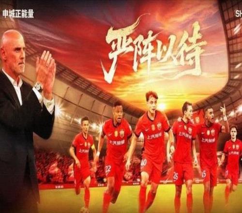 海港vs三鎮(zhèn)首發(fā)出爐！