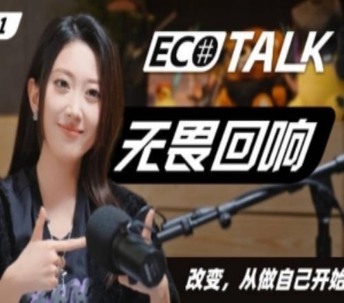 無畏契約發(fā)布主持人唯嘉紀錄片：聆聽蛻變歷程解鎖VCT背后的故事