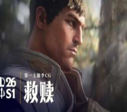 S16德瑪西亞賽季宣傳片：即便是至暗的時(shí)刻，仍有希望與光亮