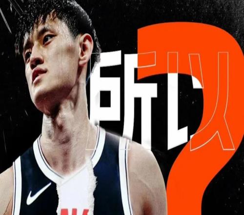 北京9599山東遭1喜3憂！奧莫特范子銘純廢，曾凡博仍未出選擇！